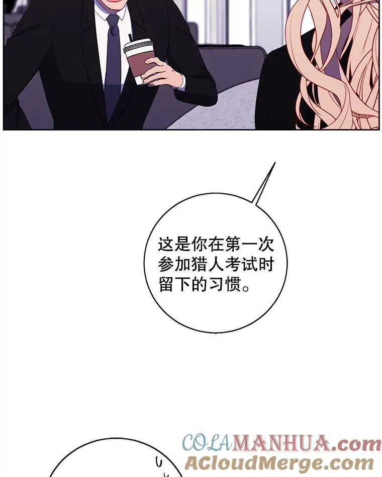 89.对决当天45