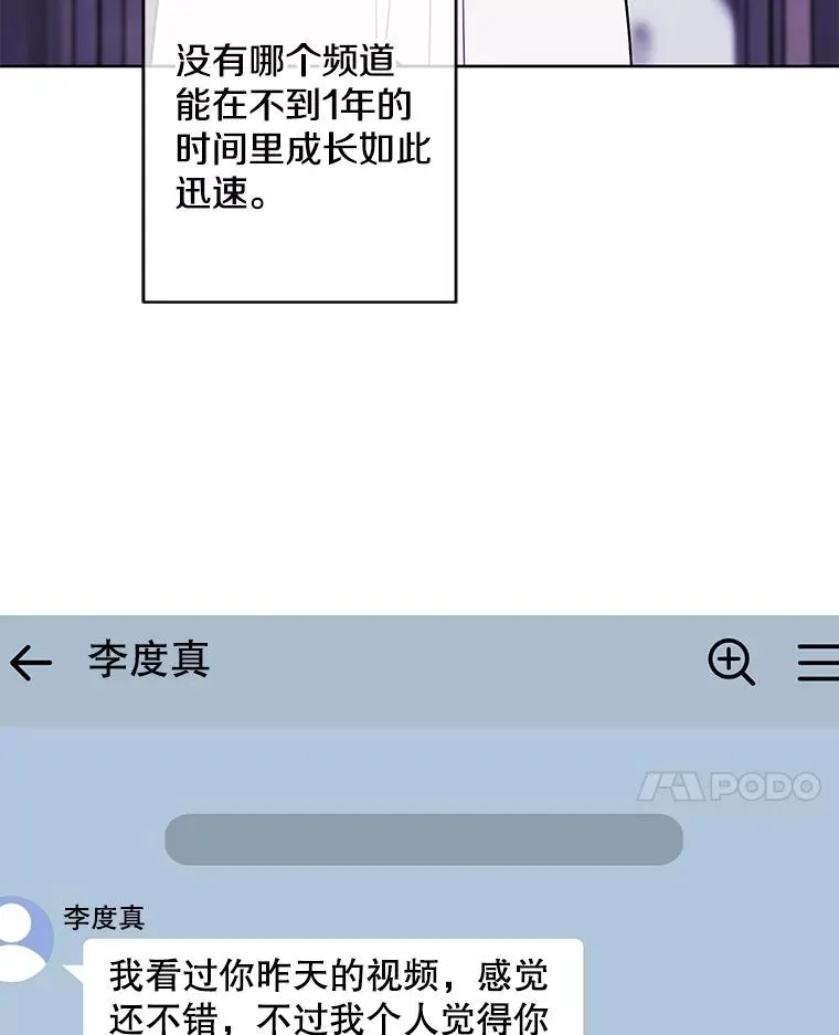 146.暴风雨前的宁静7
