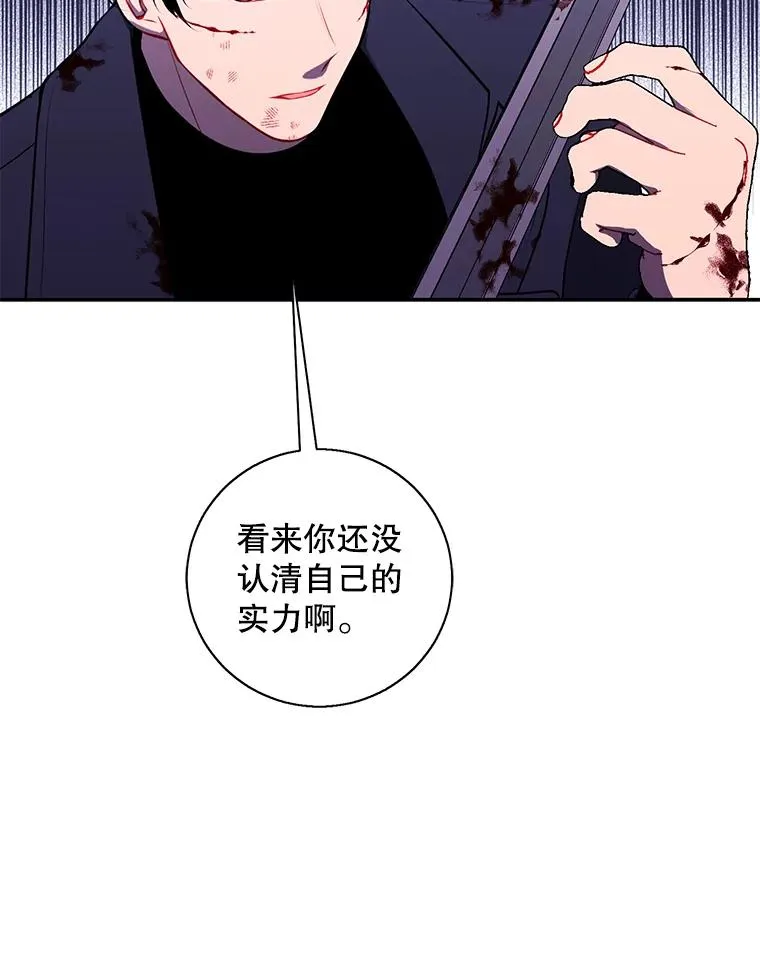 45.李度真的试探22