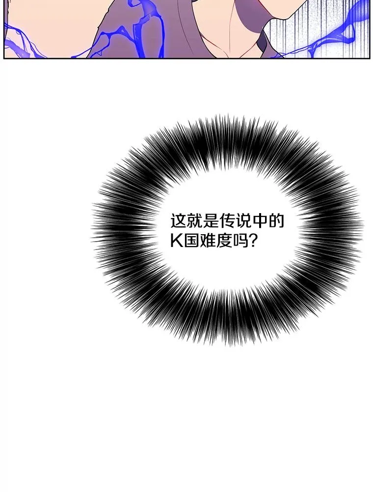53.抓贼86