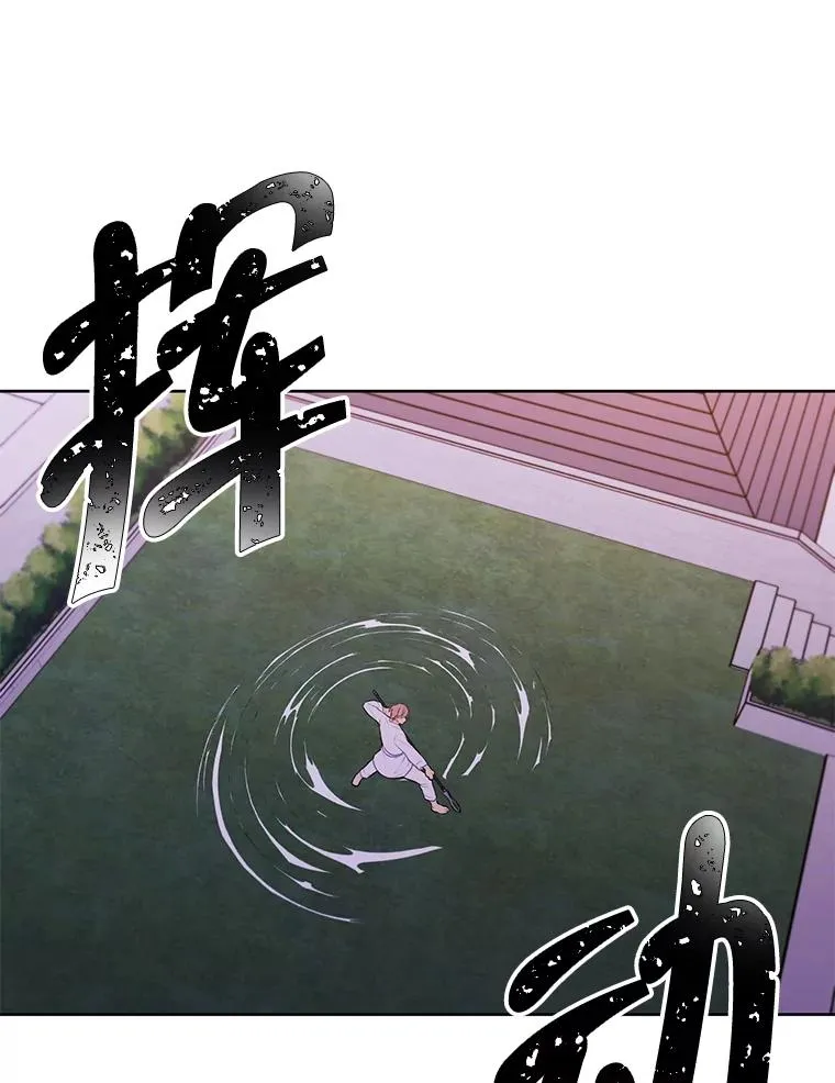 84.成长进行时65