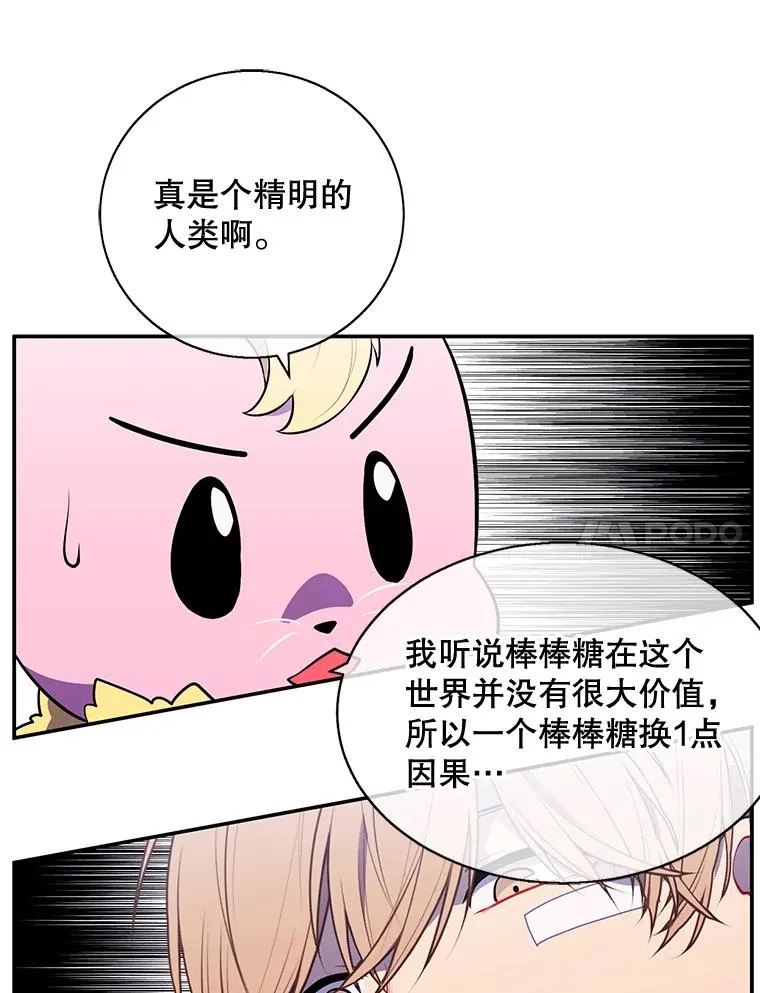 15.次元商人64