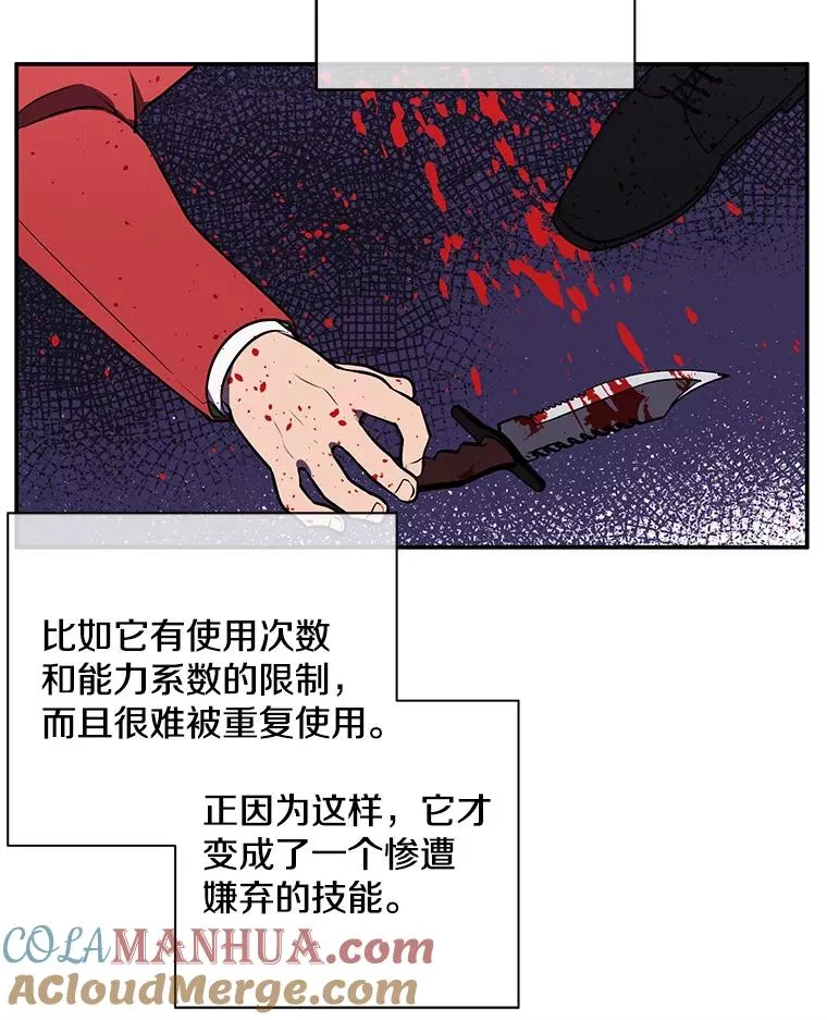 6.招聘启事69