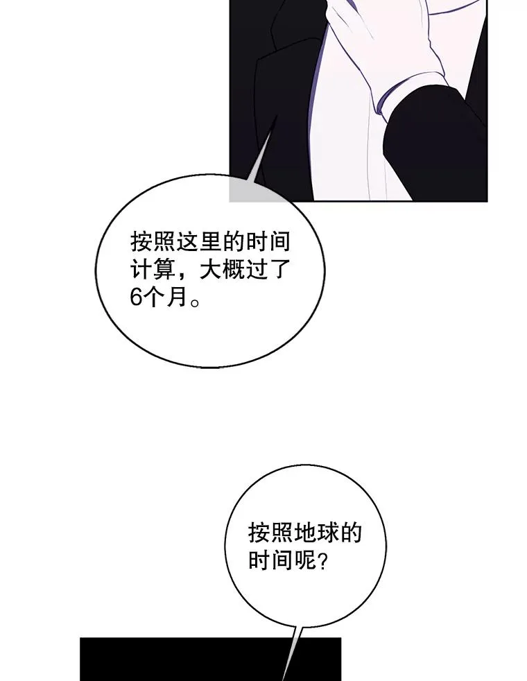 119.C段升级审查（2）91