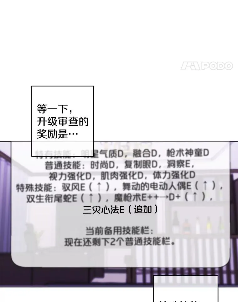 57.三灾心法71