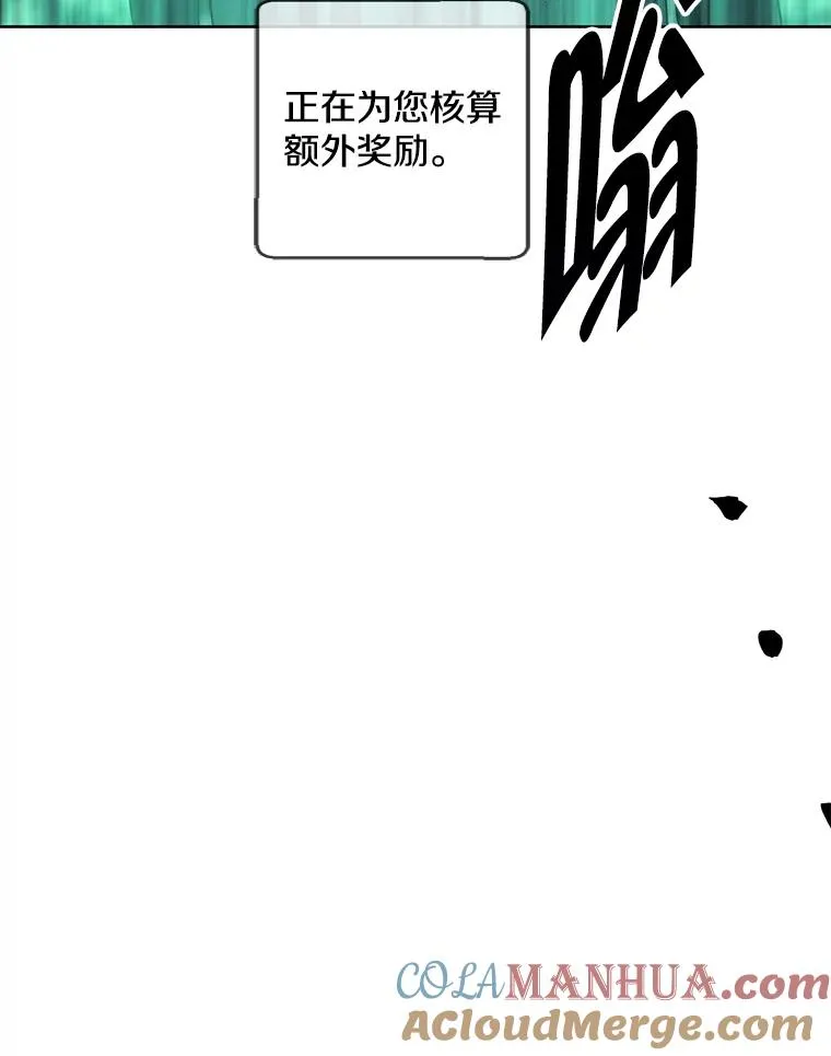 152.第132次挑战68