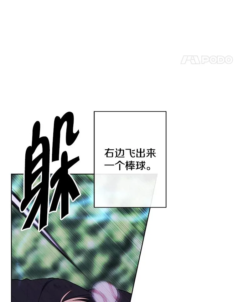 151.路的尽头54