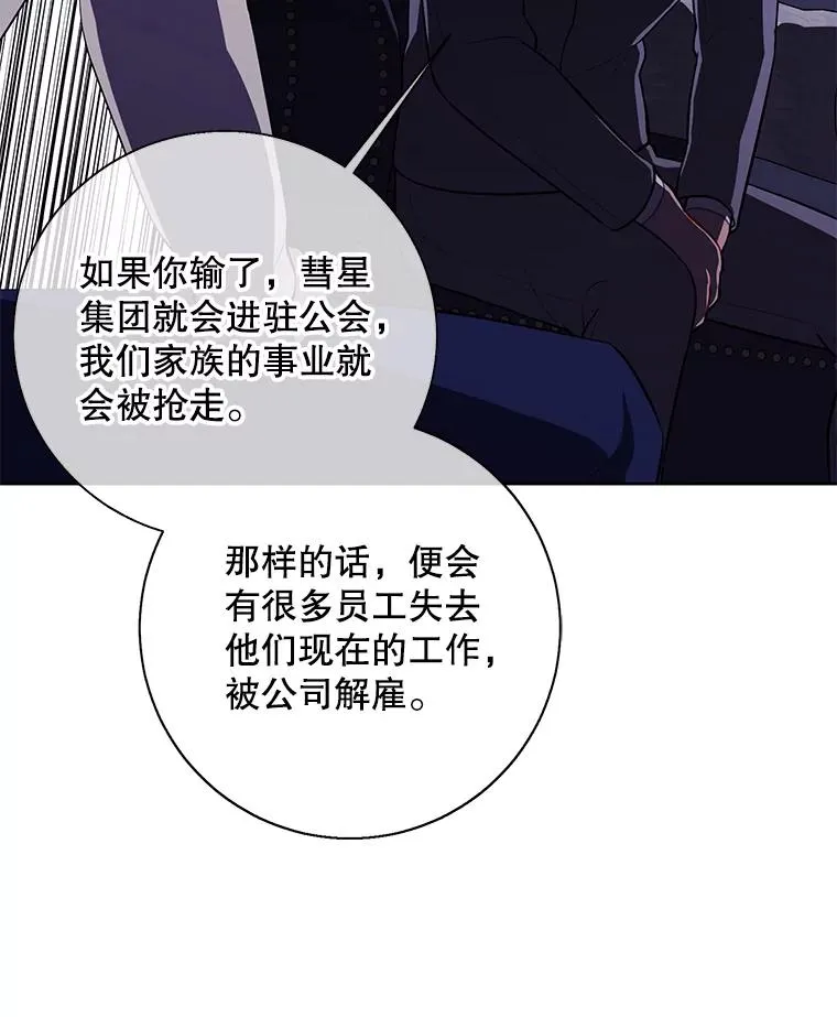 87.猎兽97