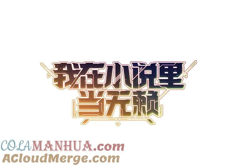 139.平城的覆灭16