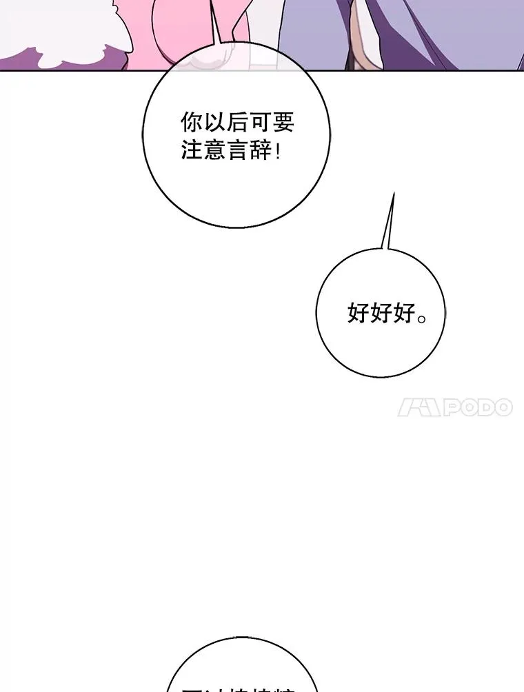 116.免费抽奖券83