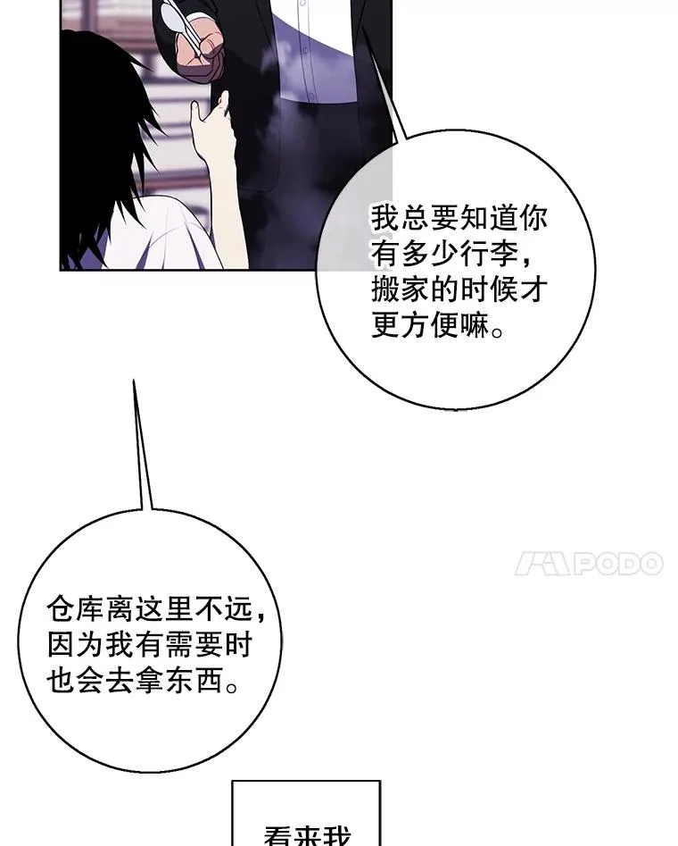 108.醒酒汤93