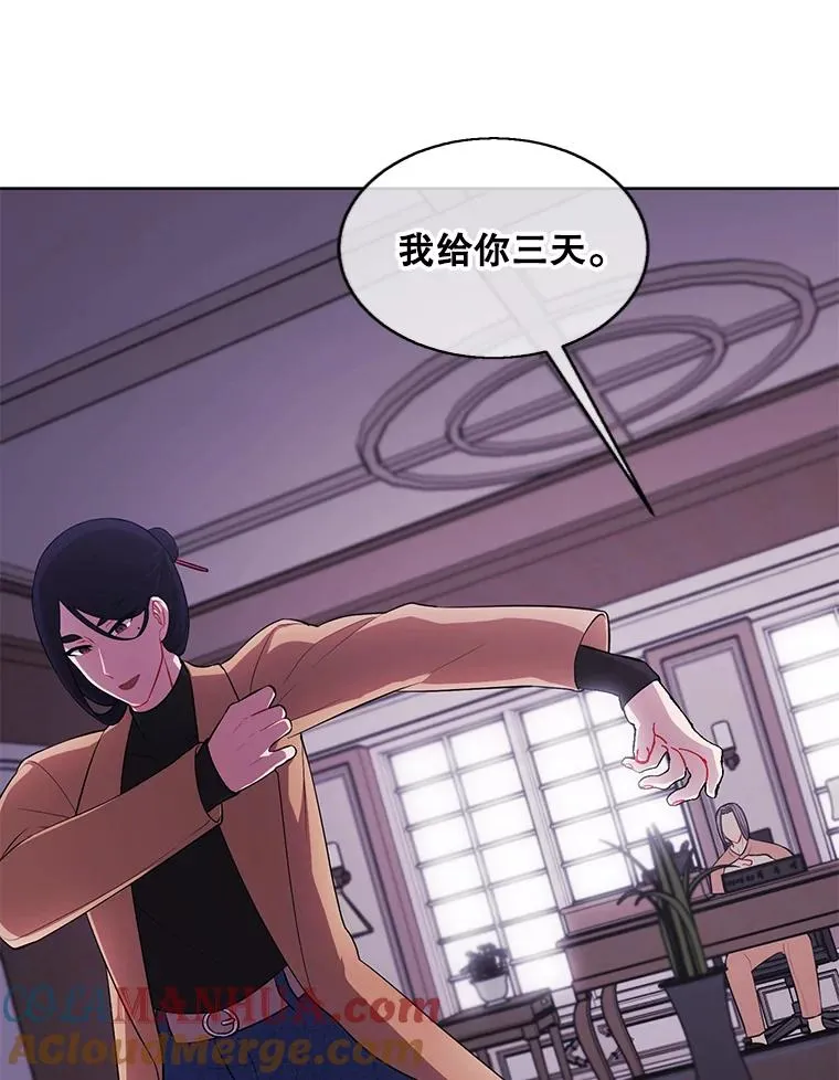 60.打赌57