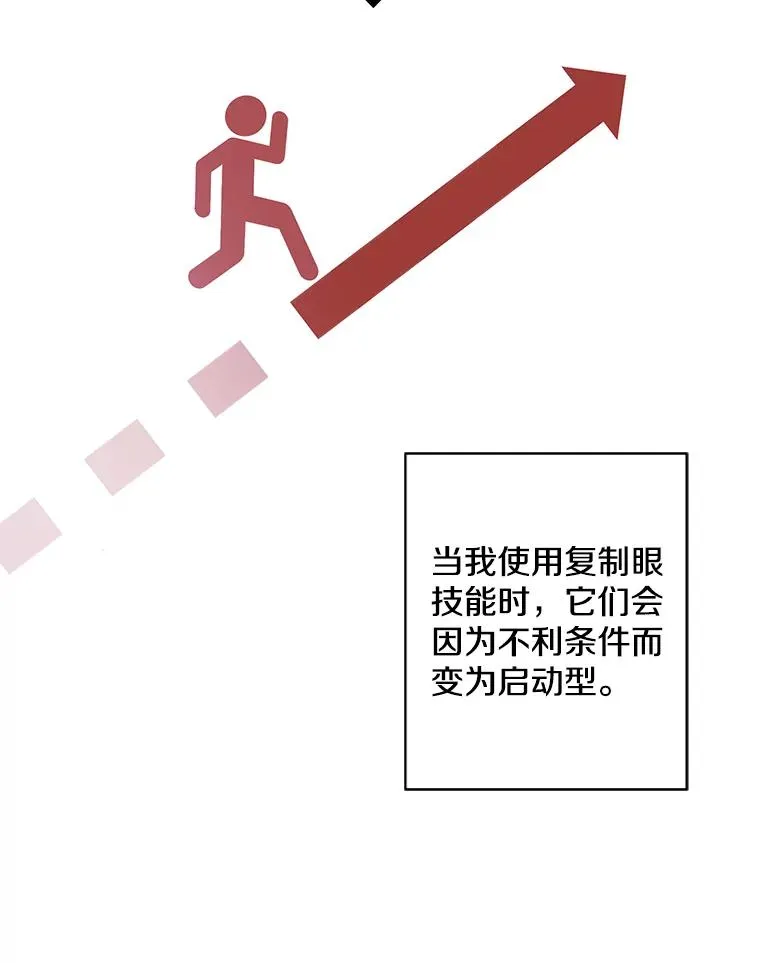 117.守护的信物29