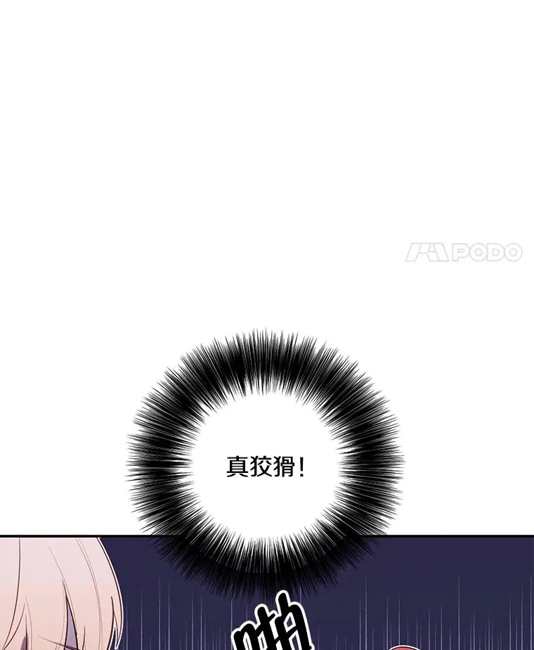 42.周旋（1）53