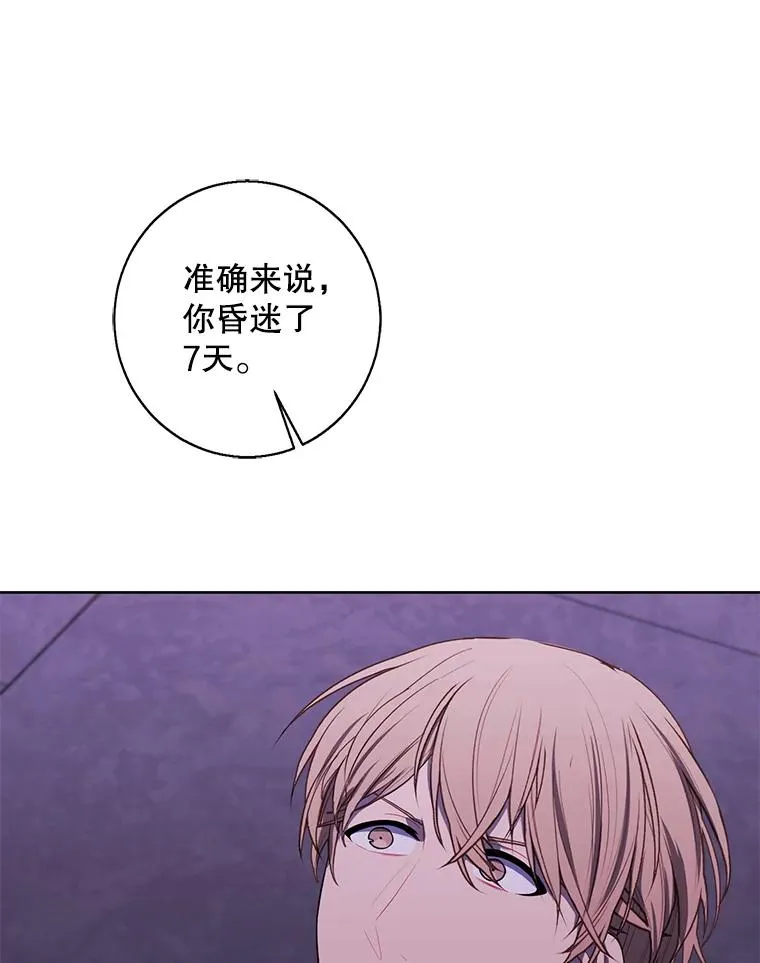 130.狭路相逢23