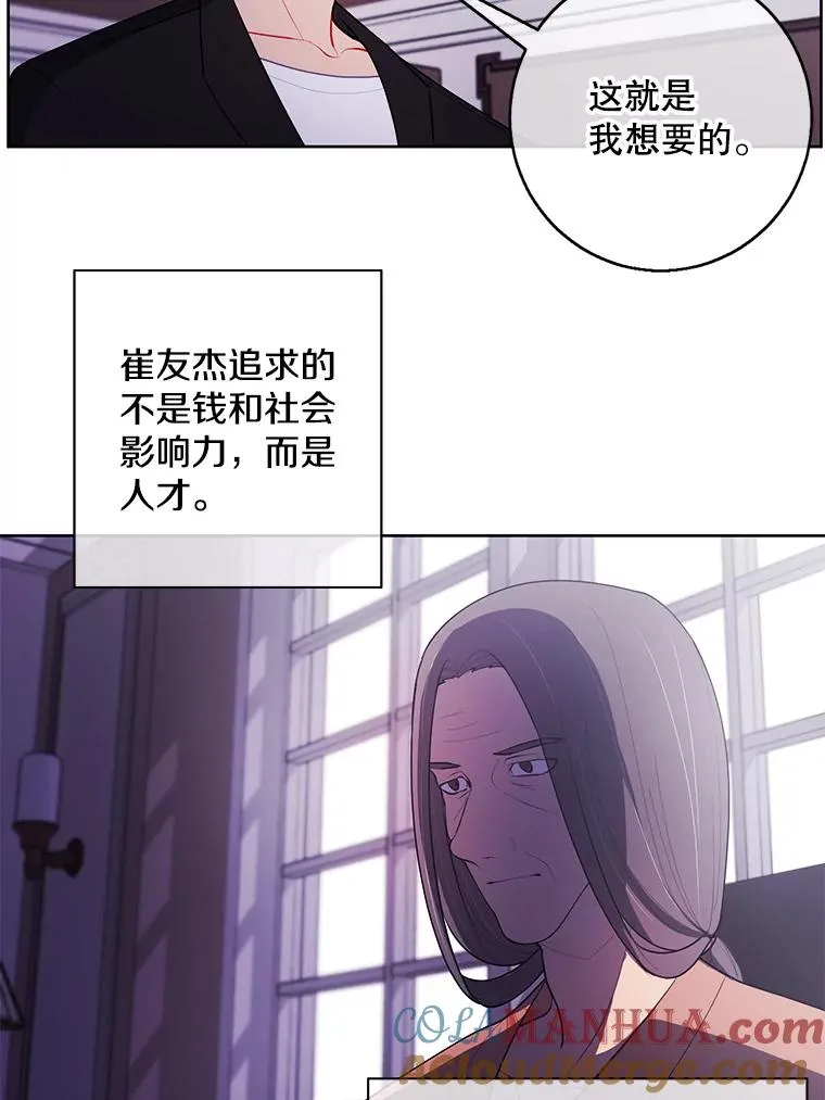2.见崔友杰36