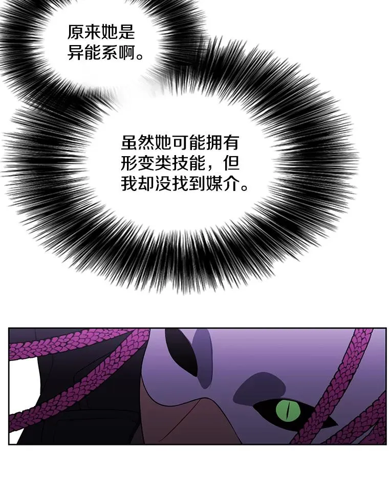 76.歹徒来袭（1）37