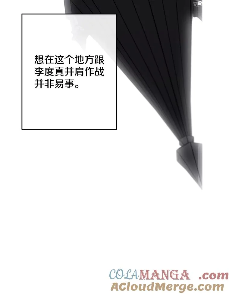 161.与李度真同行15