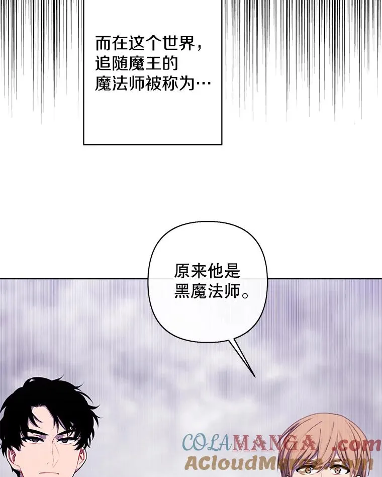 164.偶遇黑魔法师80