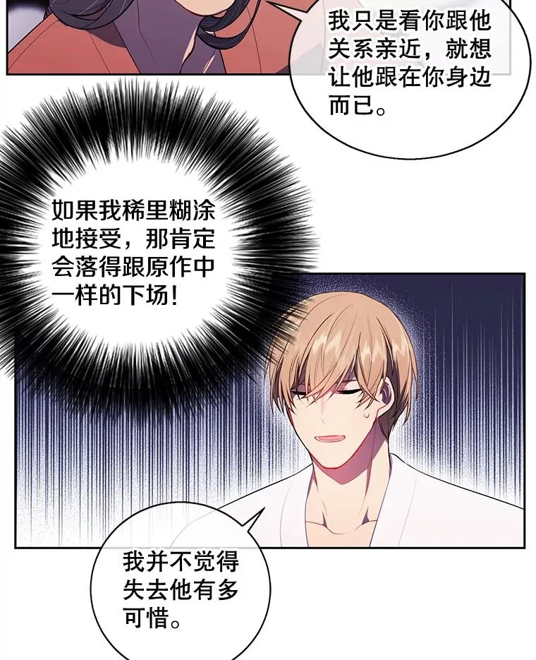 22.关于李度真的谈话25