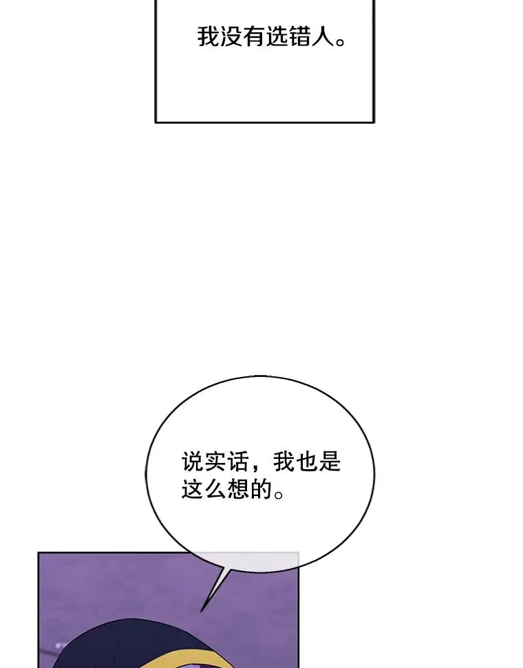 131.计划有变59