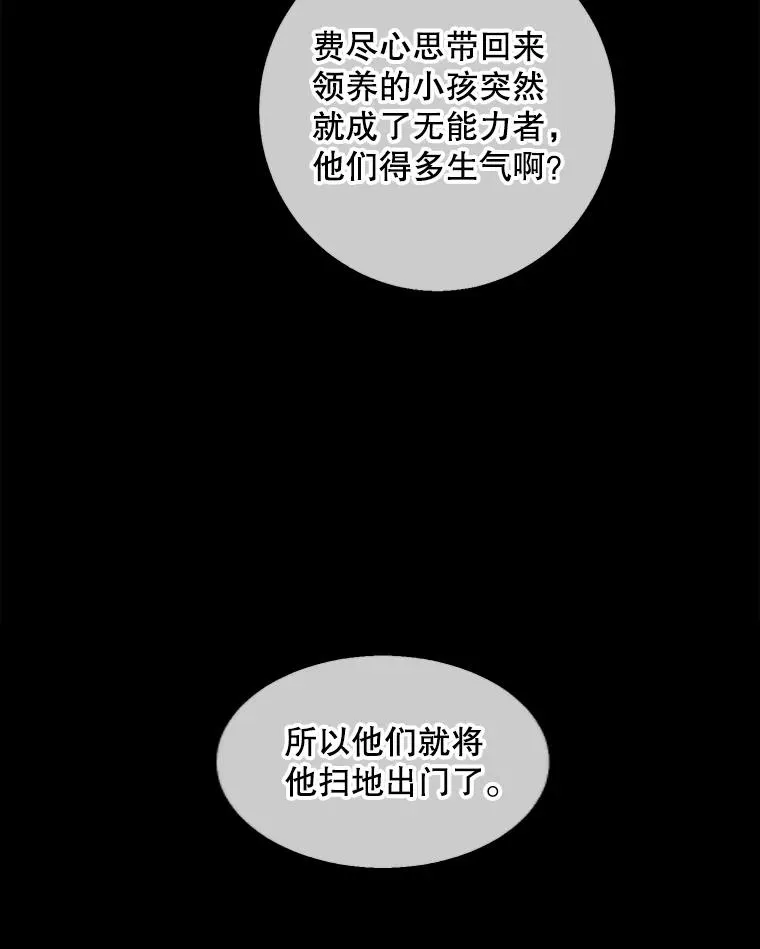 107.杀人的起点86