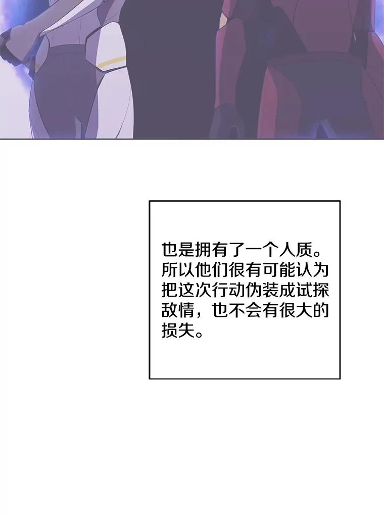 97.阴谋83