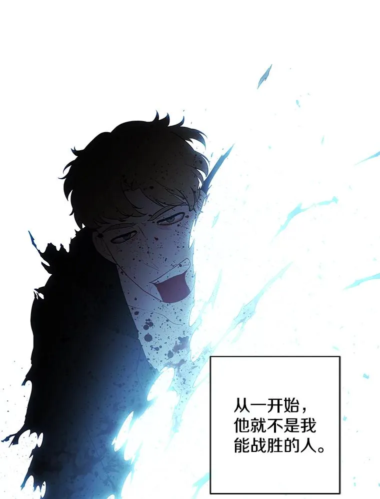 129.苏醒47