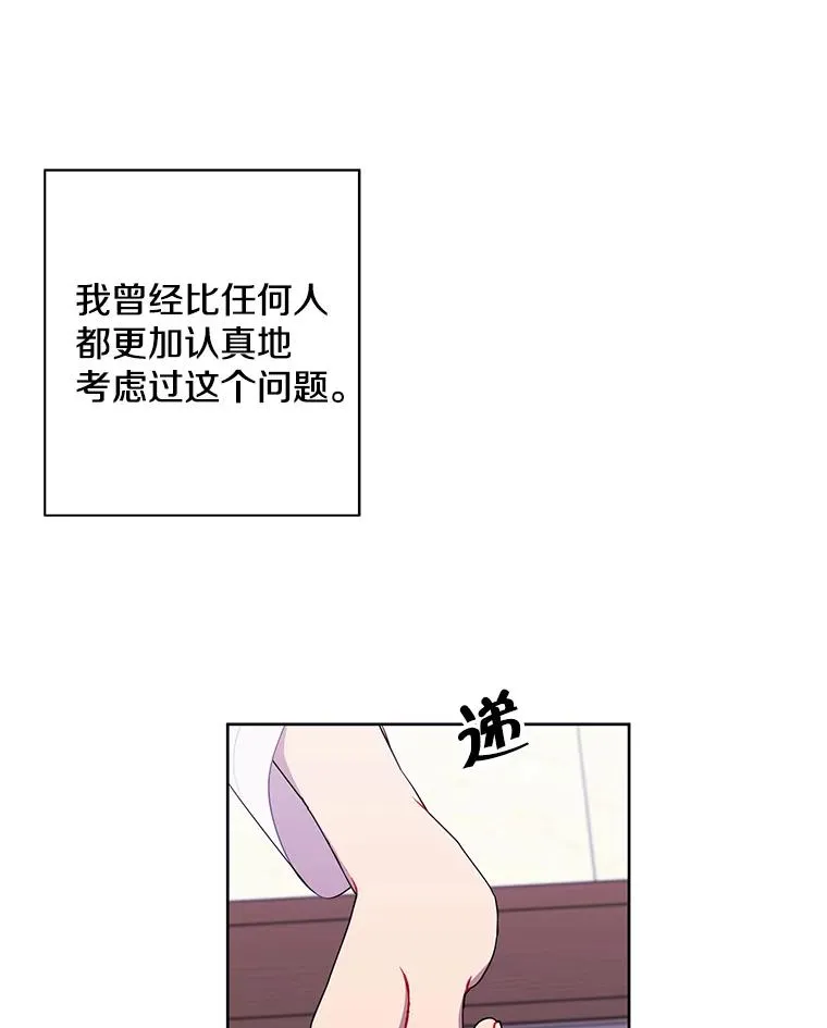 85.地下城竞赛73