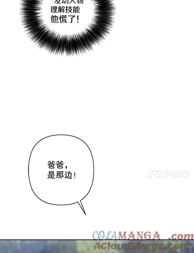 163.学习魔法54