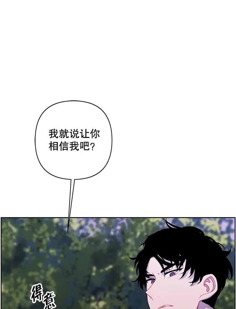 161.与李度真同行53