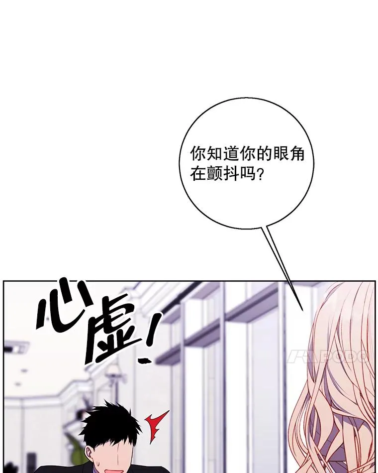 89.对决当天44