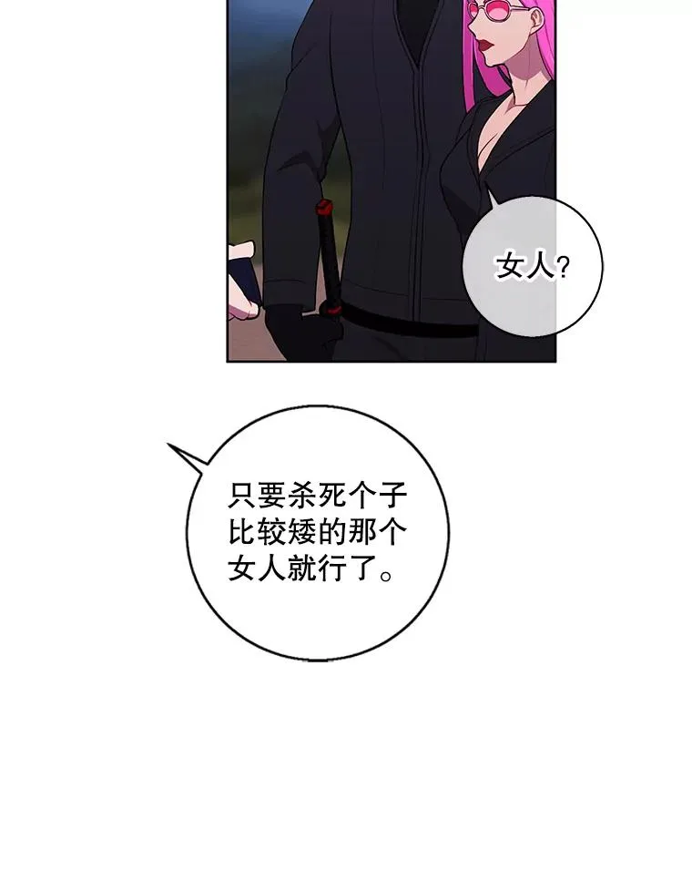 75.黑暗佣兵59