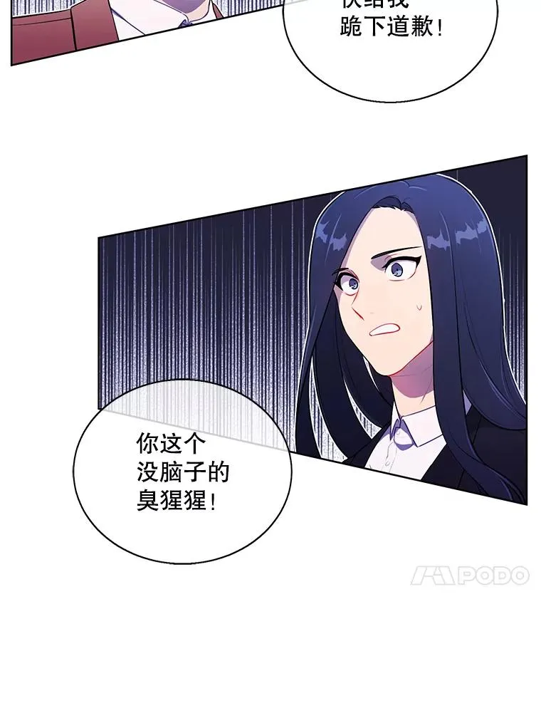 4.催眠65