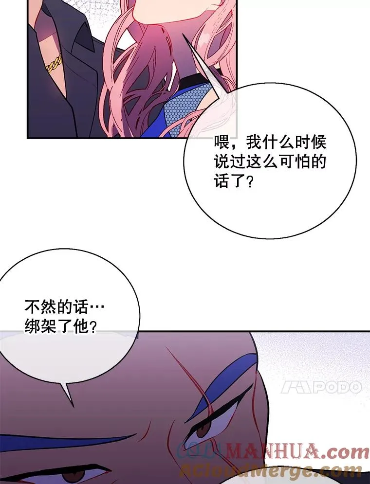 17.崔仁英30