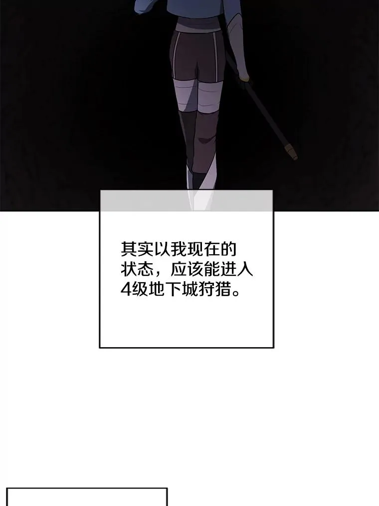62.突然出现的崔民硕35