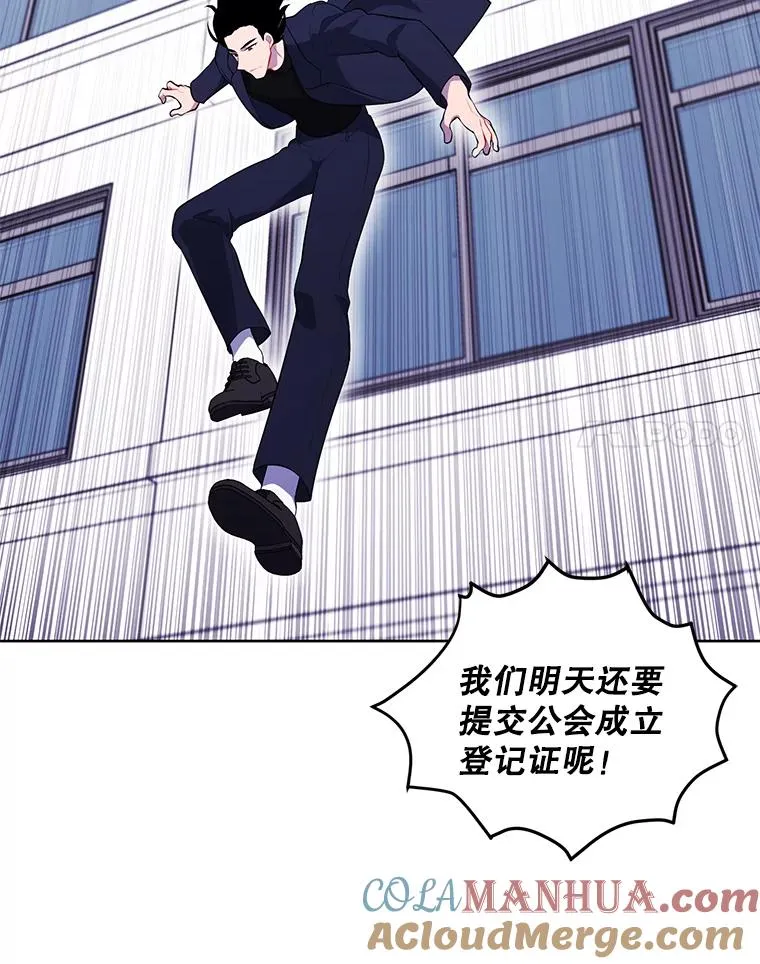 52.魔兽士刘晨旭30