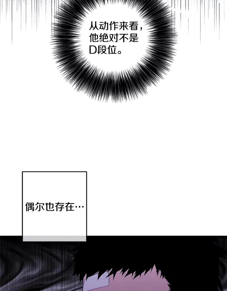 98.争吵57