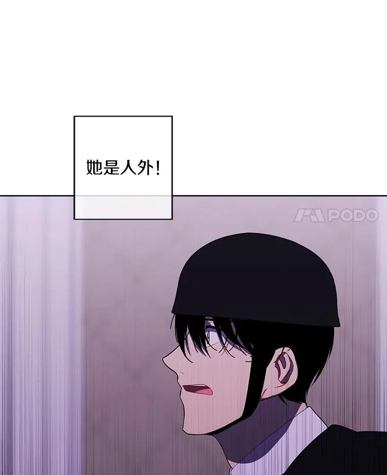 134.人外52