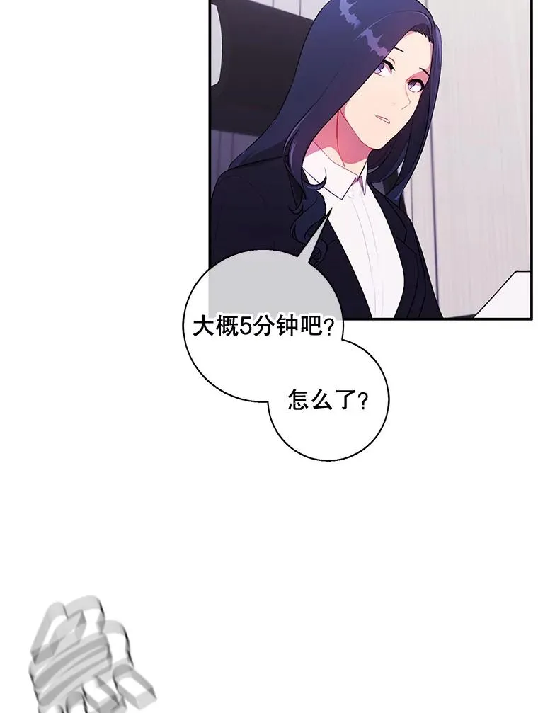 8.泛滥的魔女28