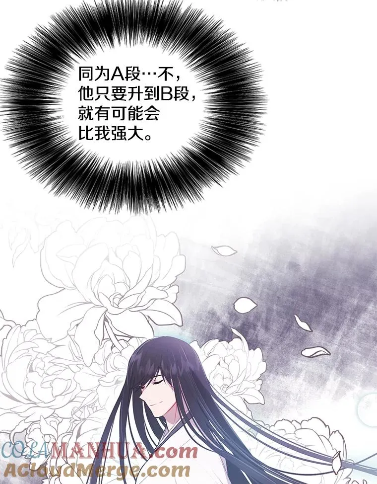 65.混战48