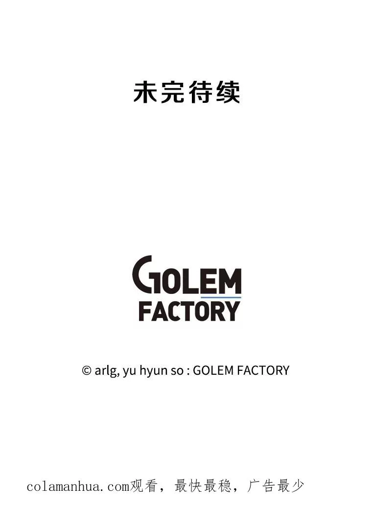 141.联手97
