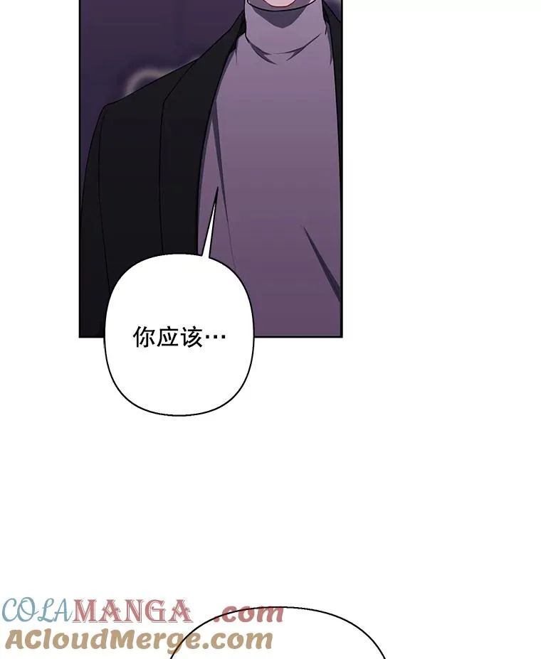 174.九层的奖励75