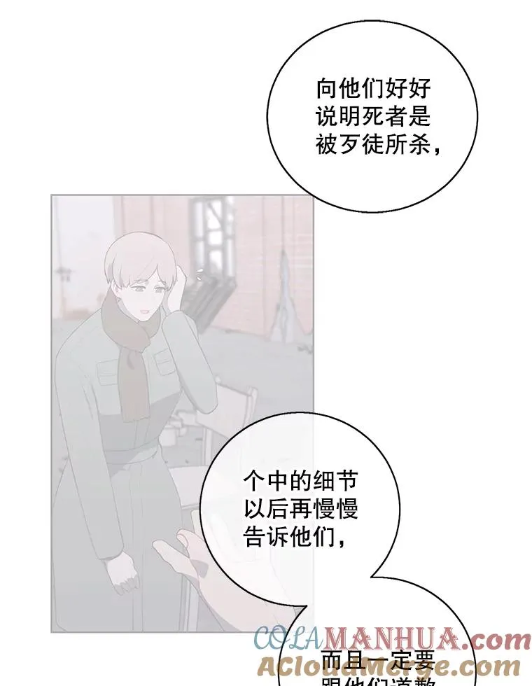 81.幕后主使64