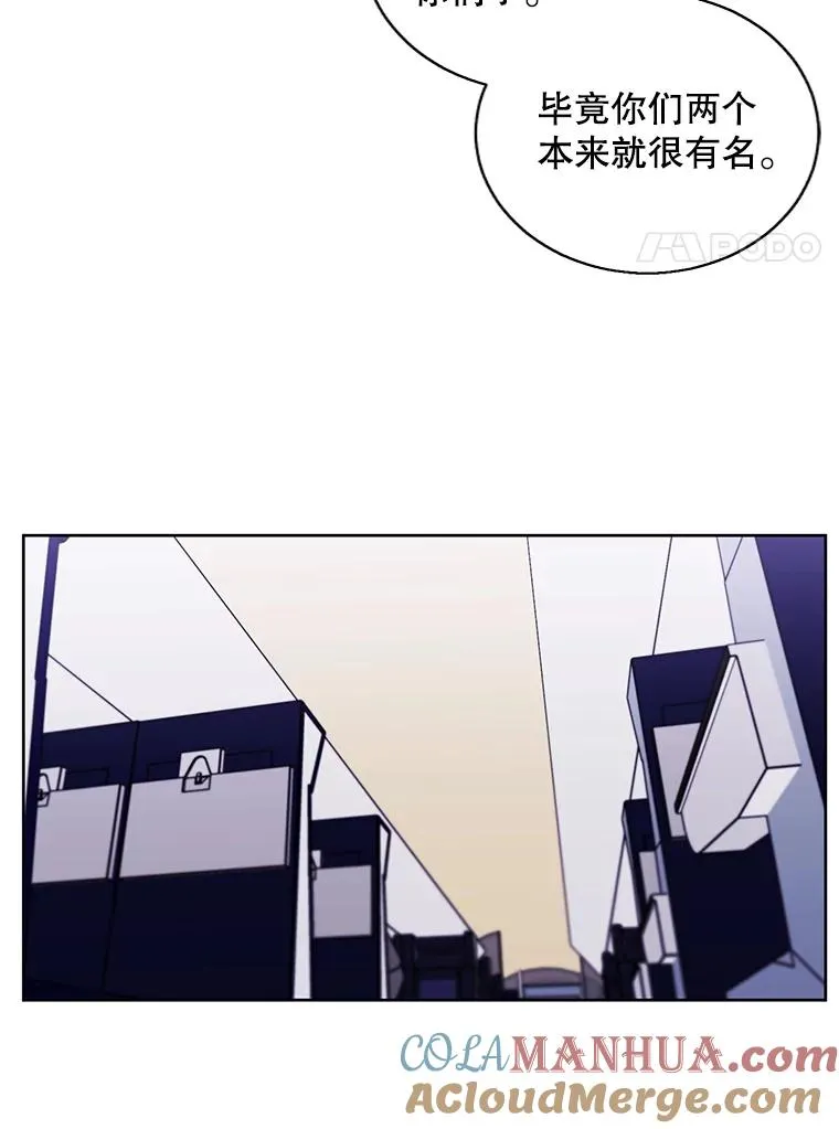 123.奇迹的研究者们81