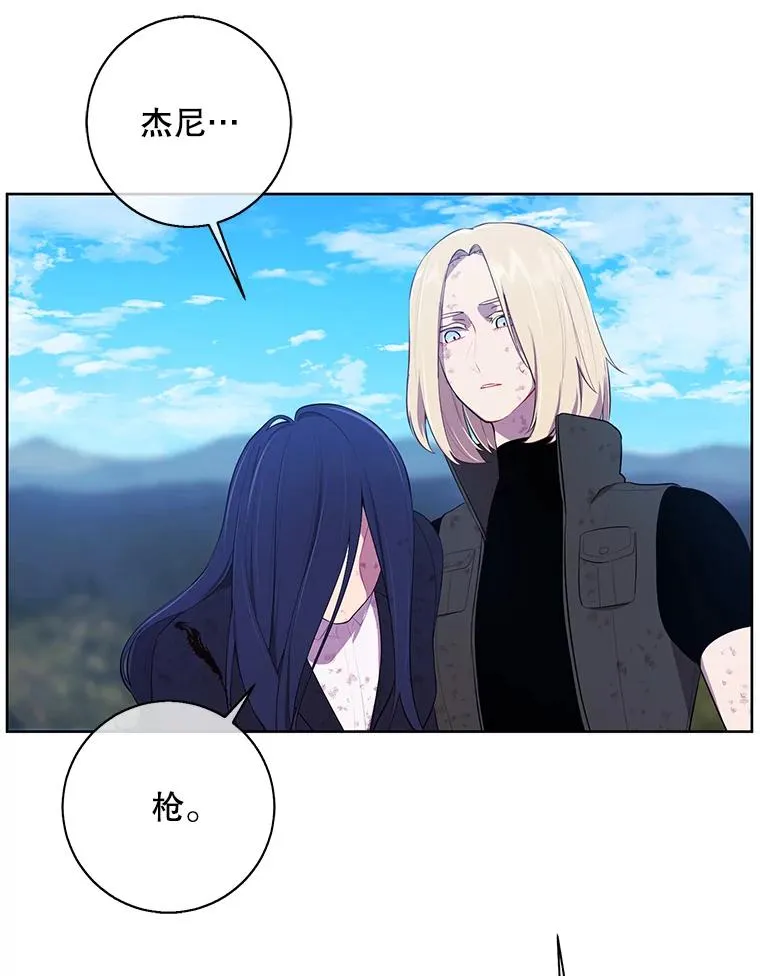 80.逃出生天7