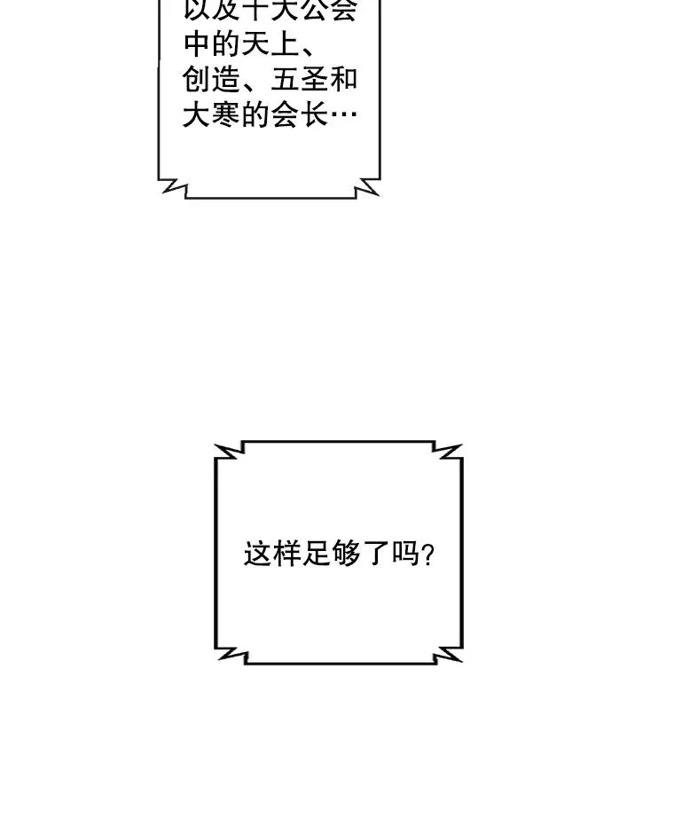 61.轰炸机17