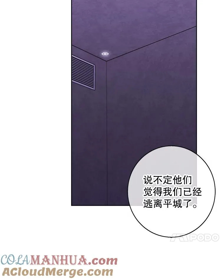 131.计划有变44