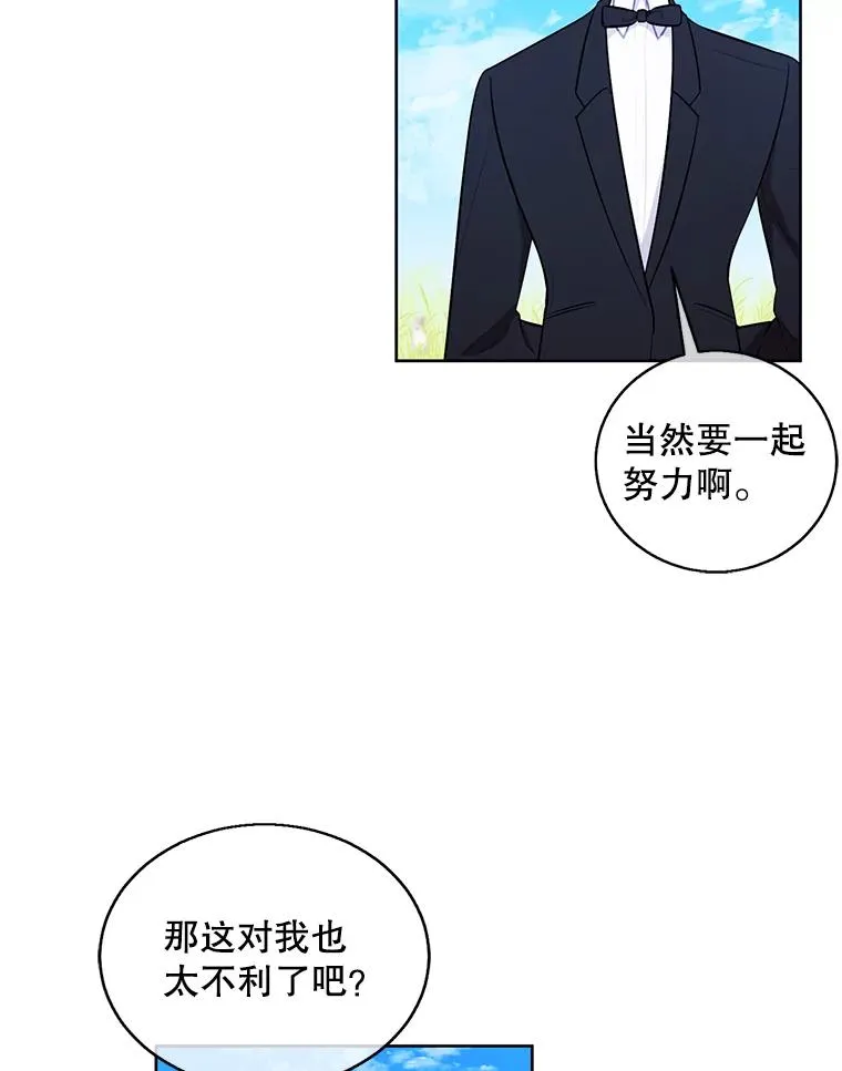 56.双面镜的约定8