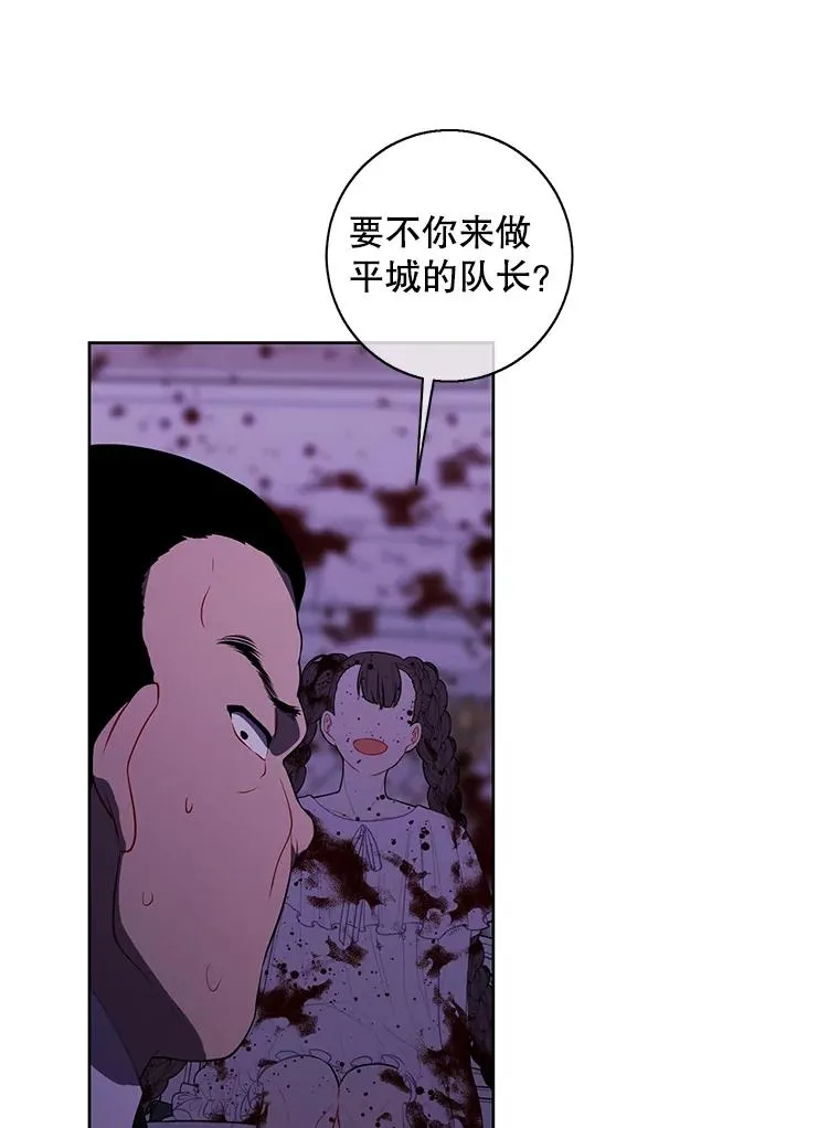 133.混战53